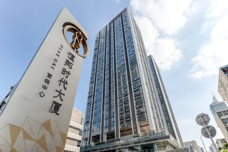 Honor  U Xike Service Apartment (Shenzhen Futian Store)