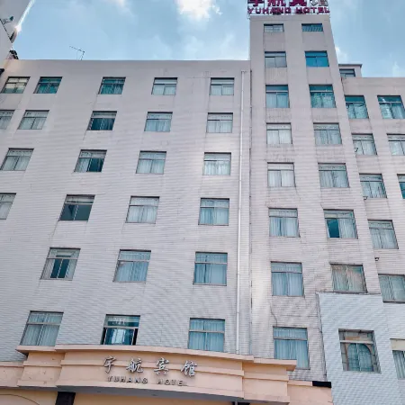 Yuhang Hotel