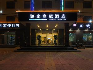 如家商旅酒店（石家莊靈壽南環路縣政府店）