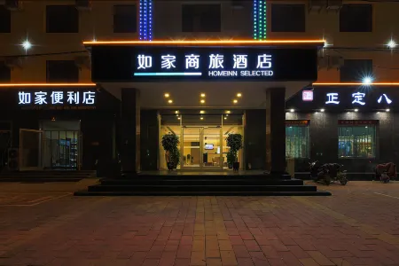 Homeinn Selected Hotel (Shijiazhuang Lingshou South Ring Road County Government)