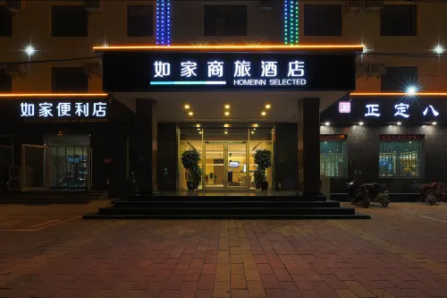 Homeinn Selected Hotel (Shijiazhuang Lingshou South Ring Road County Government)