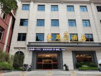 漳州弘晟酒店（古城牛莊店） 鄰近樟山王氏祖祠的酒店