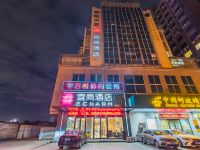 宜尚酒店(广州聚龙地铁站江南市场店) - 酒店外部