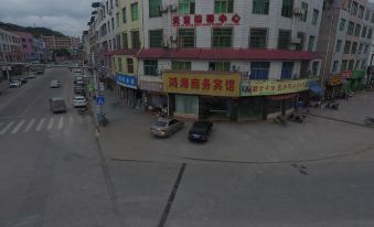 Datian Honghai Business Hotel