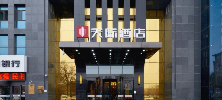 Skyline Hotel (Yinchuan High-speed Railway Station) Hoteles en Yinchuan