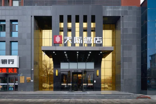 Skyline Hotel (Yinchuan High-speed Railway Station) - salle de sport