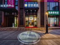 Yuanmeng Hotel (Zhengzhou Zhongyuan Futa Qilihe Subway Station) Hotels near Fu Tower