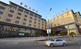 Huacheng Hotel Lushan