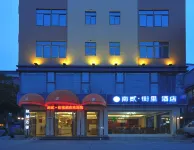 Nan'er Jieli Hotel Các khách sạn ở Khu sân bay Shuangliu, Chengdu (Thành Đô)