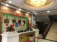 Badong Xianheng Hotel