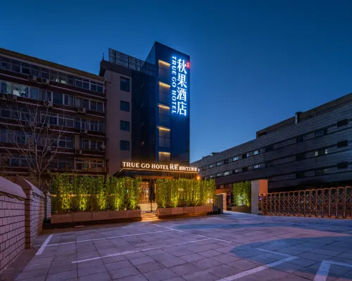 TRUE GO Hotel (Chaoyangmen Subway Station, Beijing Workers' Stadium) Hotels near Parkview Green