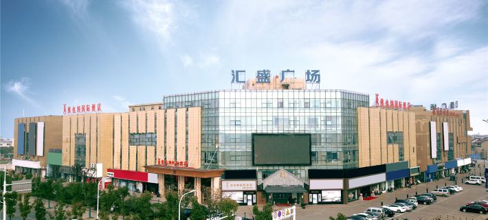 Vienna International Hotel (Maanshan Bowang Huisheng Plaza) Ξενοδοχεία στην πόλη Μαανσάν