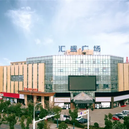 Vienna International Hotel (Maanshan Bowang Huisheng Plaza)