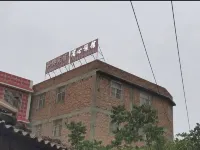 Zhaotong Xinxin Hotel