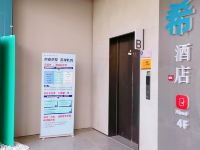 Xbed希酒店(广州沙湾古镇店) - 公共区域