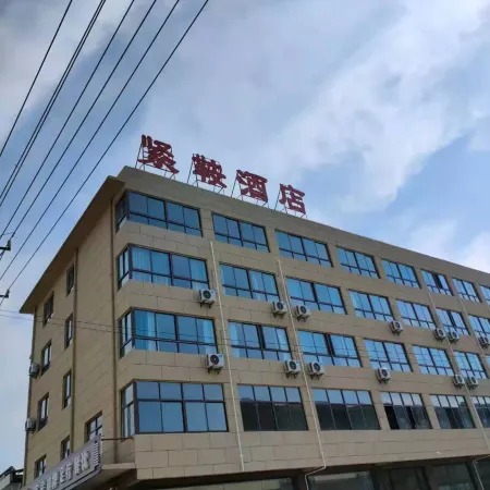 Peixian Holdings Hotel