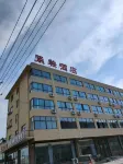 Peixian Holdings Hotel - 2-Star