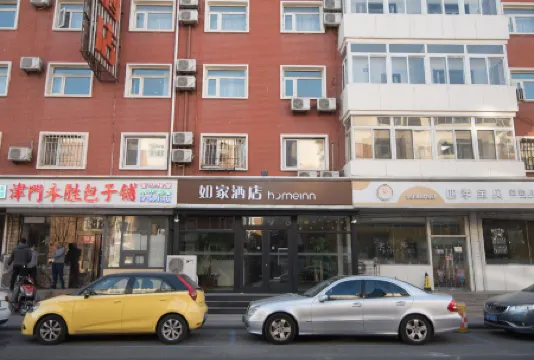 Homeinn(Anshan West Road Tianjin University North Gate Store) Отели рядом с достопримечательностью «Tianjin University»