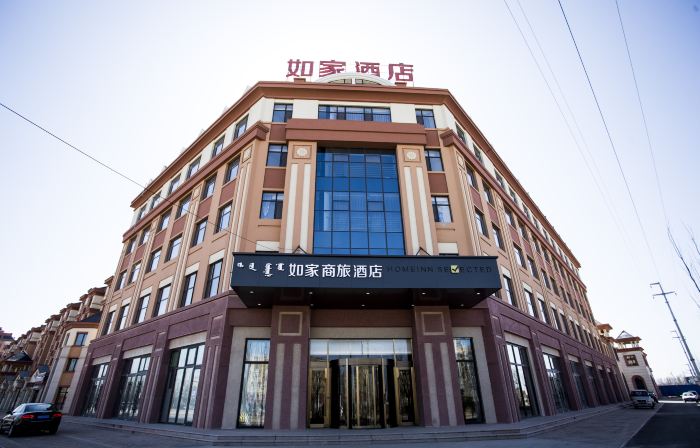 Homeinn Selected Hotel (Hohhot Togtoh County New Hospital Huanghe Street)