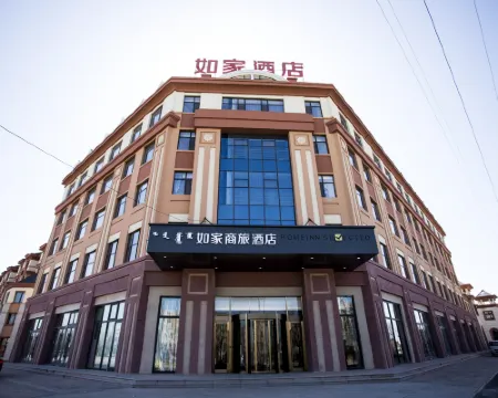 Homeinn Selected Hotel (Hohhot Togtoh County New Hospital Huanghe Street) Hotels in Togtoh County