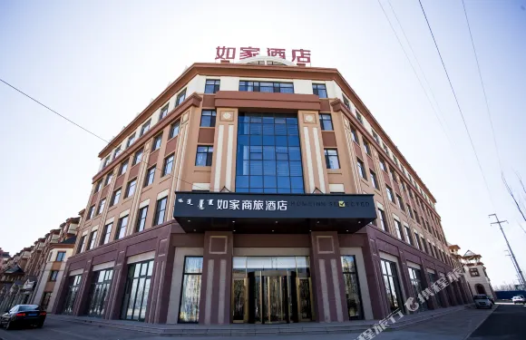 如家商旅酒店（呼和浩特託克託縣新醫院黃河大街店）