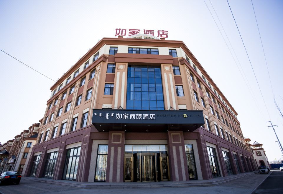 Homeinn Selected Hotel (Hohhot Togtoh County New Hospital Huanghe Street)(如家商旅酒店（呼和浩特托克托县新医院黄河大街店）) 후기... 