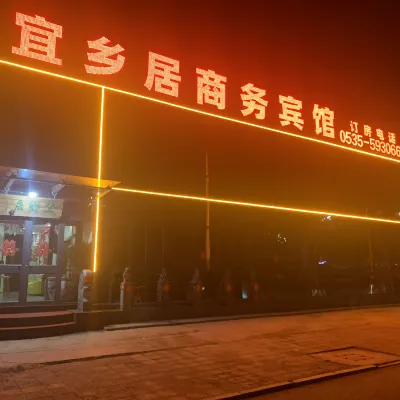 Yantai Yixiangju Business Hotel Hotels near Yantai Airport