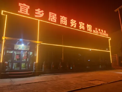 Yantai Yixiangju Business Hotel Hotels near Yantai Airport