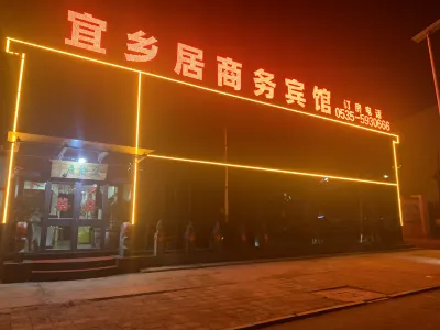 Yantai Yixiangju Business Hotel
