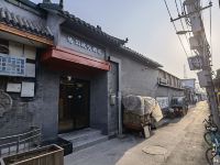 皓阳欣悦酒店(北京前门大栅栏店)