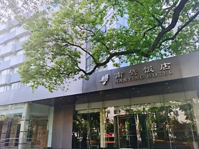Nanying Hotel Hotel a Hengshan Road Area