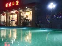 千岛湖丽居民宿度假山庄 - 花园