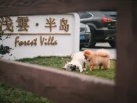 Qianyun Peninsula Forest Private Tang Holiday Courtyard Hotels near Tangzhen Station