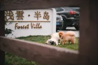 Qianyun Peninsula Forest Private Tang Holiday Courtyard