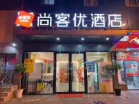 Thank You Hotel (Shanghai Songnan Road Store) Hotel in zona Hojiawan Railway Station