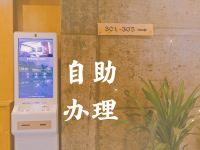 重庆一叶一花酒店 - 公共区域