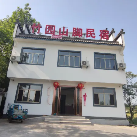 Zhuyuan Mountain Foot Homestay