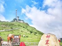 神农架龙泉山庄 - 酒店附近