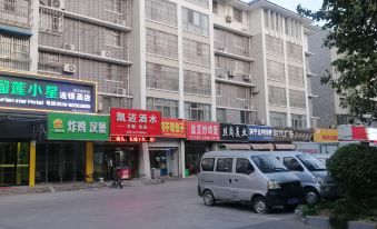 Durian Star Hotel (Pizhou Hongtong bus station store)