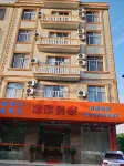 Fangchenggang Yuanjia Homestay