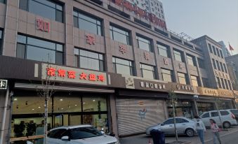 Home Inn Huaxuan Hotel (Xiyang Jiangkou West Street Branch)