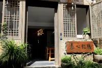 Suxin Yizhan Inn Huangyao Ancient Town