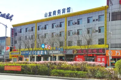 Shanyin Shanyou Business Hotel