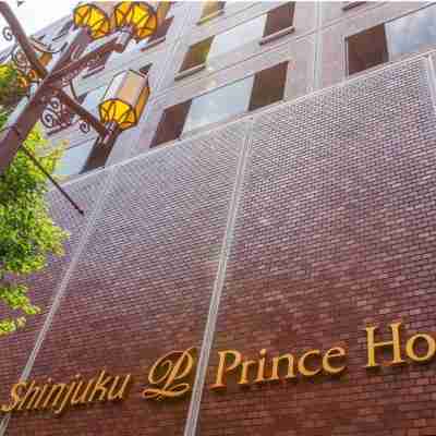 新宿プリンスホテル Hotel Exterior