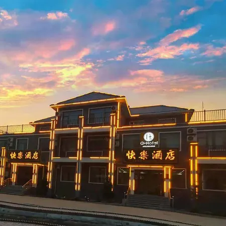Kuaile Hotel
