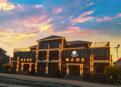 Kuaile Hotel Các khách sạn gần The Danxiakou Town