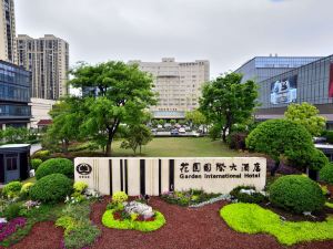 揚州花園國際大酒店