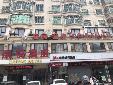 Kaiyue Hotel Отели рядом с достопримечательностью «Langqi Island»