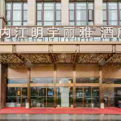 Mingyu Liya Hotel (Neijiang High-speed Railway North Station Wanxuan Branch) Hotel Exterior