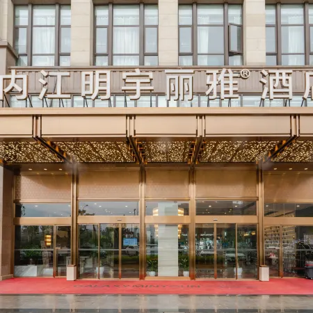 Minyoun Lia! by Minyoun Hotel (Neijiang High-speed Railway North Station Normal College)